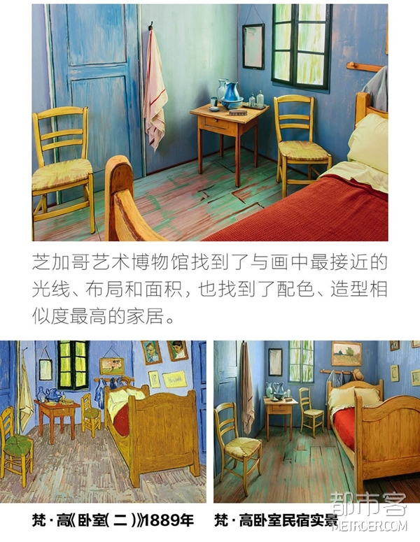 梵高心中的家 梵高心中的家