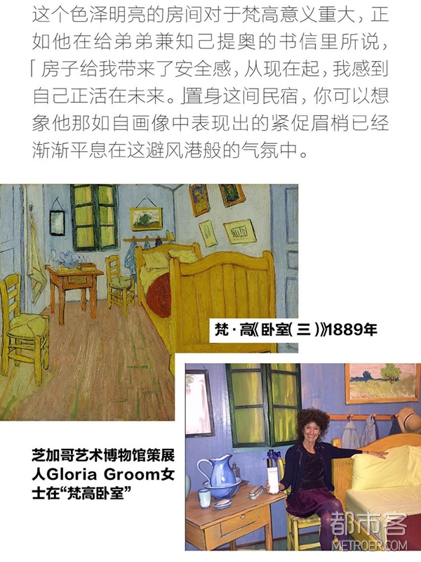 梵高心中的家 梵高心中的家