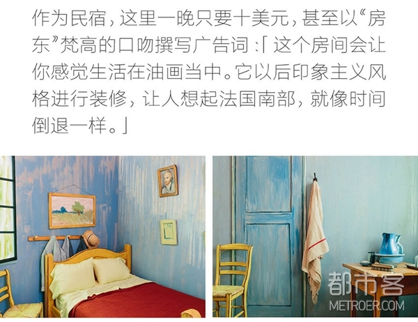 梵高心中的家 梵高心中的家