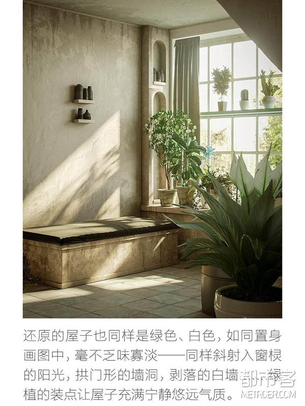 格兰特伍德的青藤白墙 格兰特伍德的青藤白墙