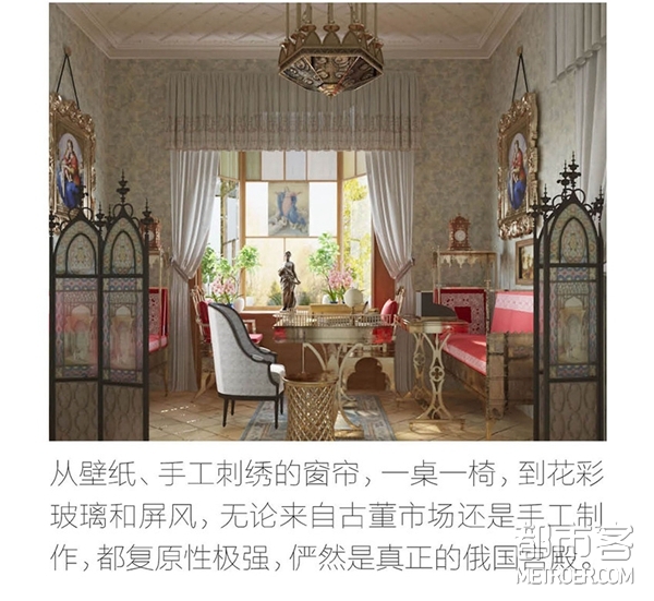 俄国皇宫 俄国皇宫