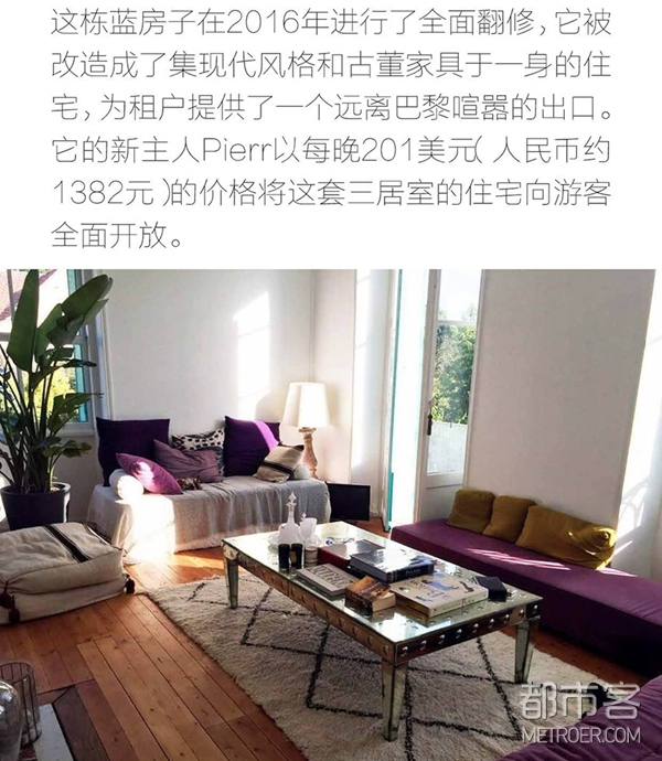 莫奈的蓝色小屋 莫奈的蓝色小屋