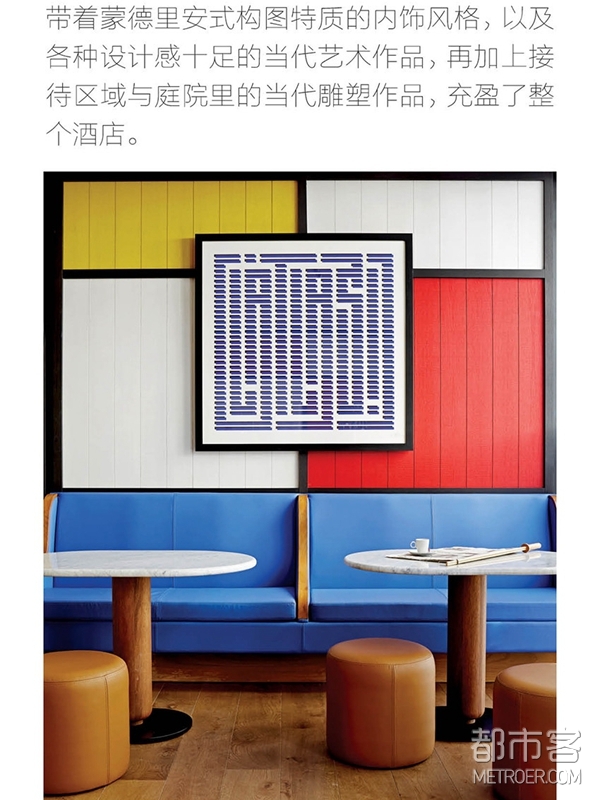 蒙德里安 蒙德里安