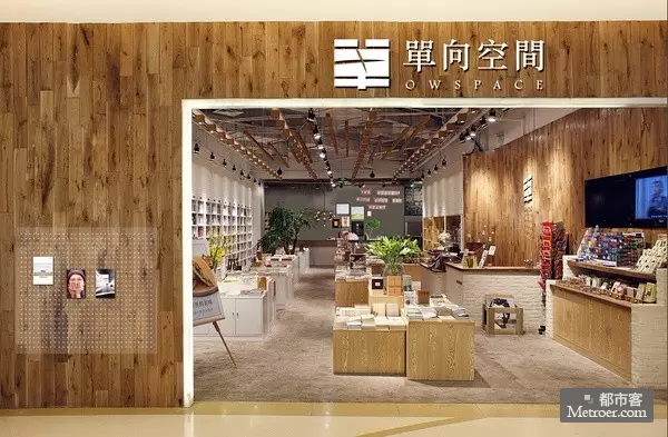 不止有诚品，国内这些书店也值得逛!_第2页_旅游_ilady都市客资讯频道