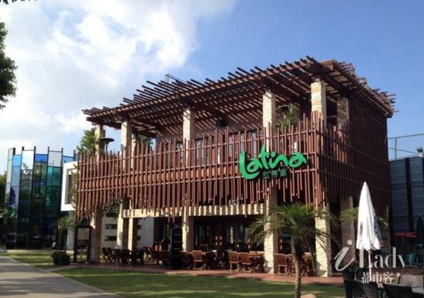 拉蒂娜Latina巴西烧烤音乐餐厅