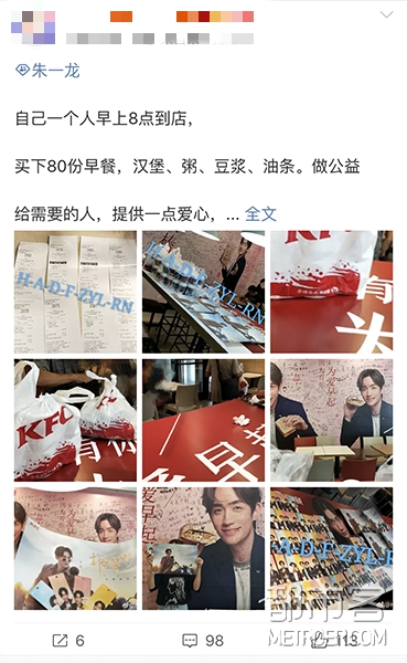 这个夏天过去了,镇魂女孩还在“为爱发胖”