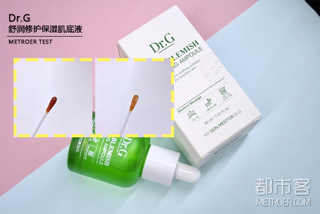 都市客测评 | 开学护肤第一步:加满肌肤元气值!
