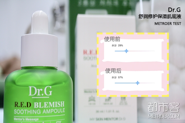 都市客测评 | 开学护肤第一步:加满肌肤元气值!