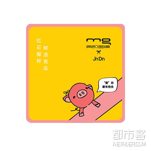 Vol.18 美妆教室开课啦!来不及打水光针了 熬夜肌的自救指南在哪里?!