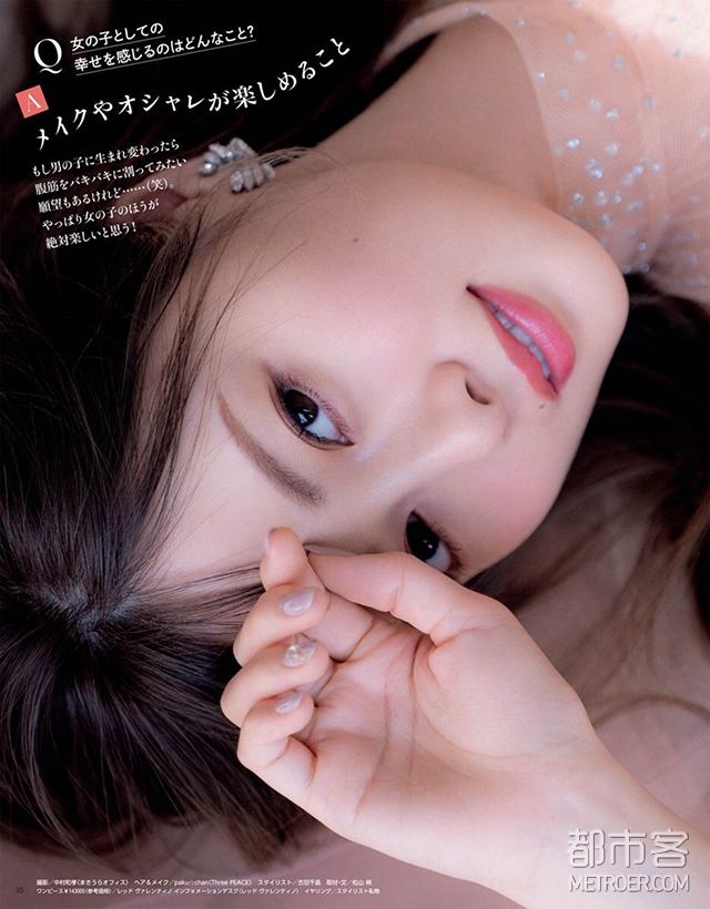 樱花妆,日系樱花妆,永野芽郁,桥本环奈,斋藤飞鸟 樱花妆,日系樱花妆,永野芽郁,桥本环奈,斋藤飞鸟