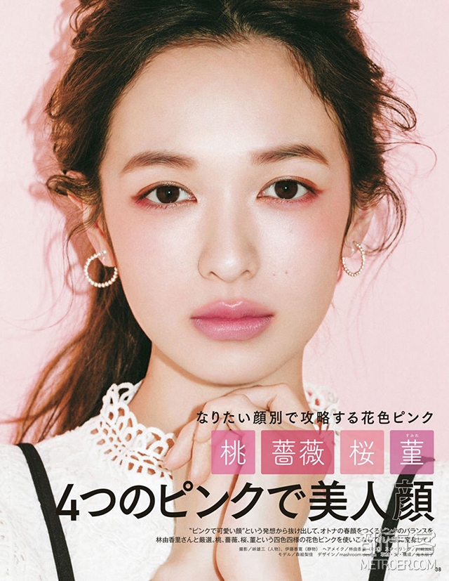 樱花妆,日系樱花妆,永野芽郁,桥本环奈,斋藤飞鸟 樱花妆,日系樱花妆,永野芽郁,桥本环奈,斋藤飞鸟