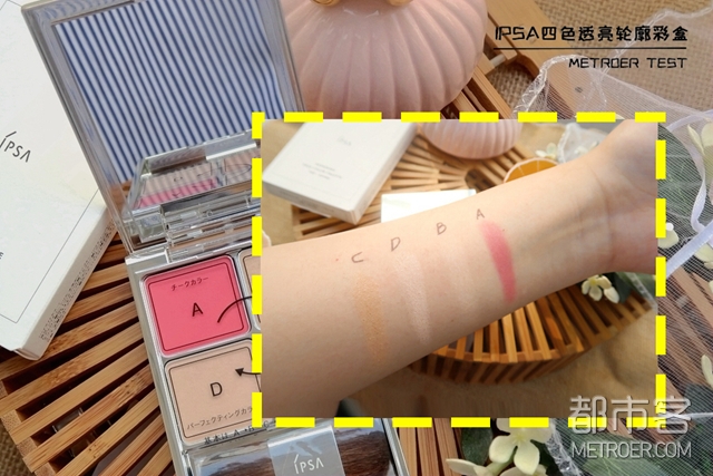 都市客测评 | 一盘在手,做个夏日元气甜橙女孩!