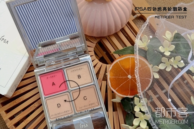 都市客测评 | 一盘在手,做个夏日元气甜橙女孩!