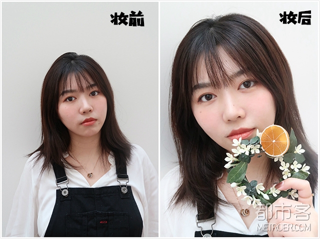 都市客测评 | 一盘在手,做个夏日元气甜橙女孩!