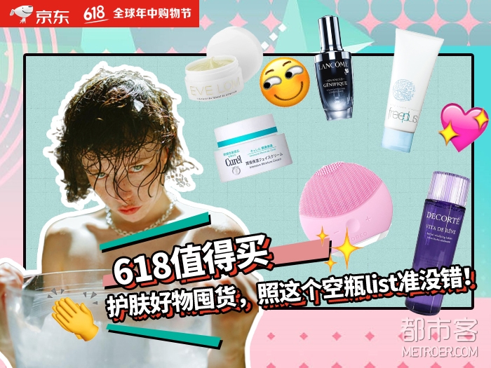 618值得买 | 护肤好物囤货,照这个空瓶list准没错!