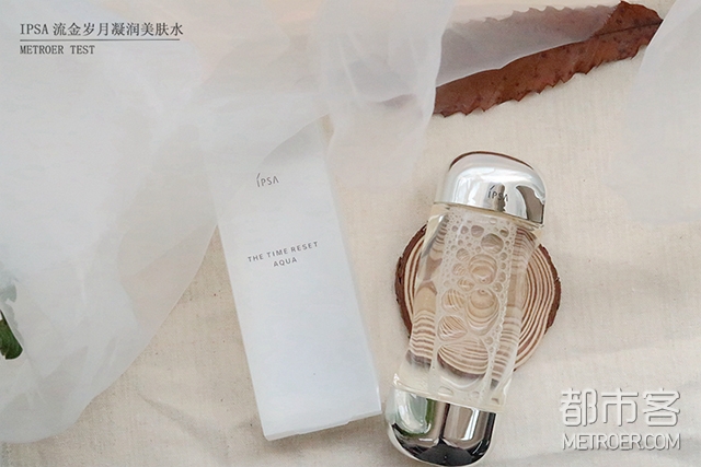 都市客测评 | 追星女孩的ACE装备 用了就会爱上的#本命水#