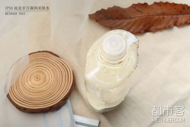 都市客测评 | 追星女孩的ACE装备 用了就会爱上的#本命水#