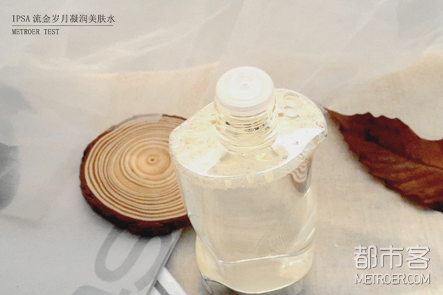 都市客测评 | 追星女孩的ACE装备 用了就会爱上的#本命水#