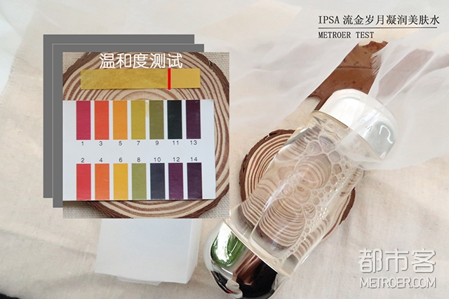 都市客测评 | 追星女孩的ACE装备 用了就会爱上的#本命水#