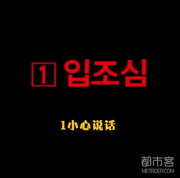 Vol.131METROER本周关键词 | 贰零贰零 好运非你莫“鼠”