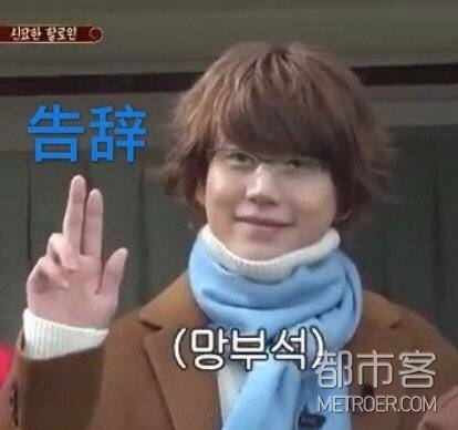 Vol.131METROER本周关键词 | 贰零贰零 好运非你莫“鼠”