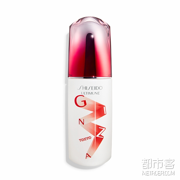 资生堂新红妍肌活精华露 银座限量版