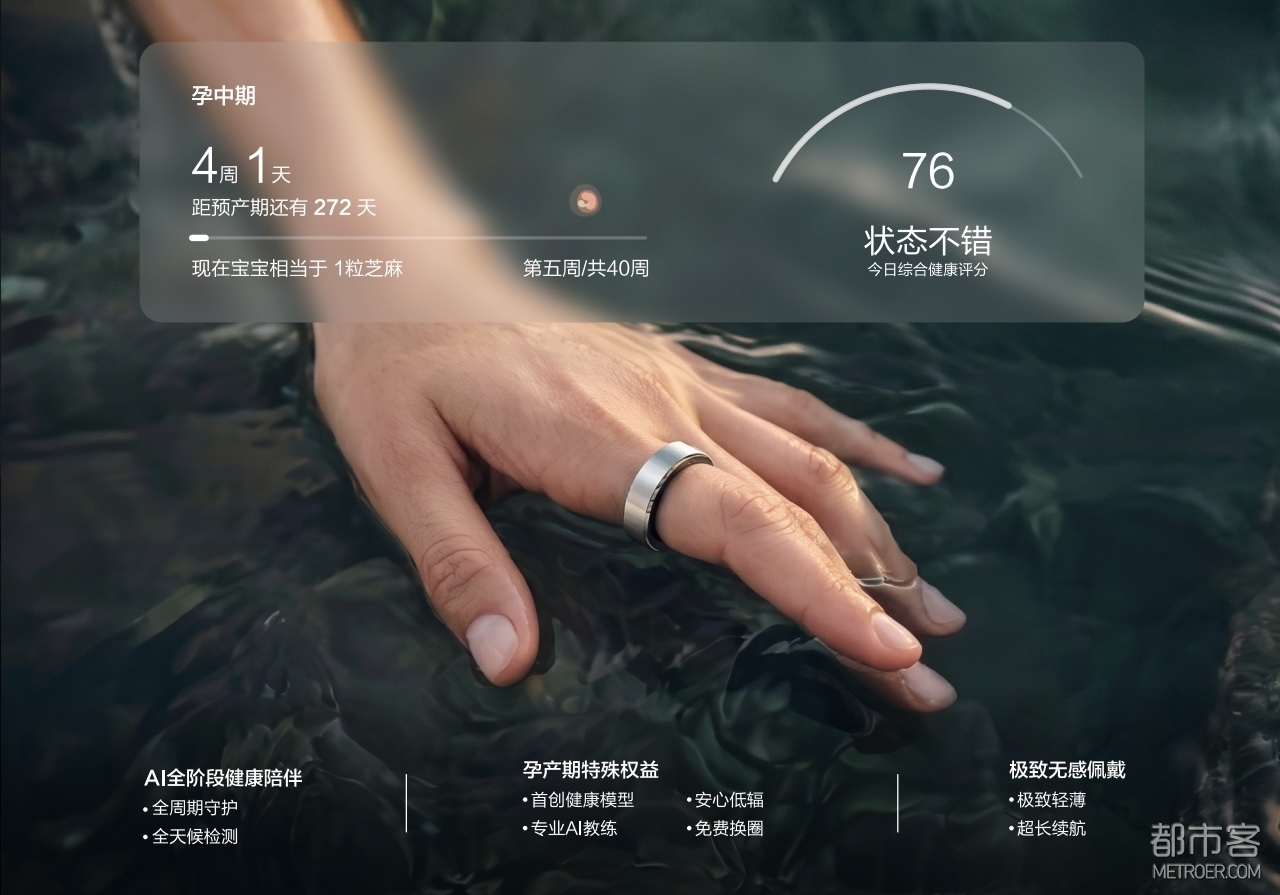 智能指环1.jpg