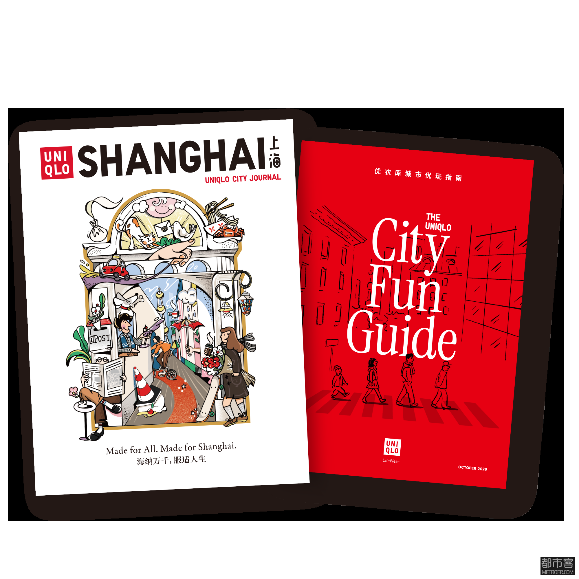 微信图片_2026-10-28_154451_379.png